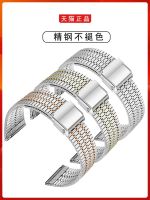 Stainless Steel Watch Band Suitable for Armani Mido 20 22mm Stainless Steel Bracelet