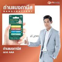 Randy Battery (ซื้อ 1 เเถม 3)แมงกานีส ถ่าน AAA ความจุสูง ถ่าน วิทยุ ของเล่น ไฟฉาย นาฬิกา เมาส์ไร้สาย