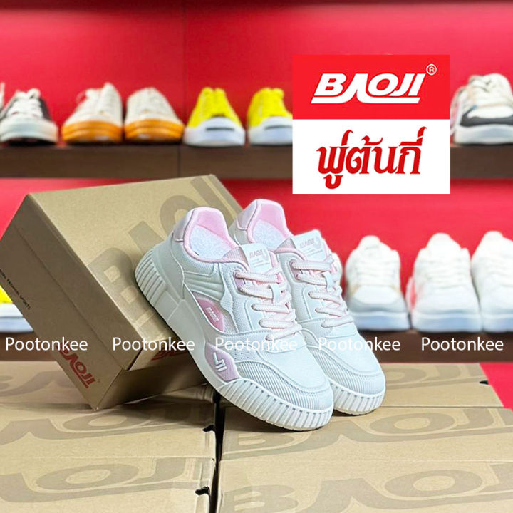 baoji-bjw-503-รองเท้าผ้าใบบาโอจิ-รองเท้าผ้าใบผู้หญิง-ผูกเชือก-ไซส์-37-41-ของแท้-สินค้าพร้อมส่ง