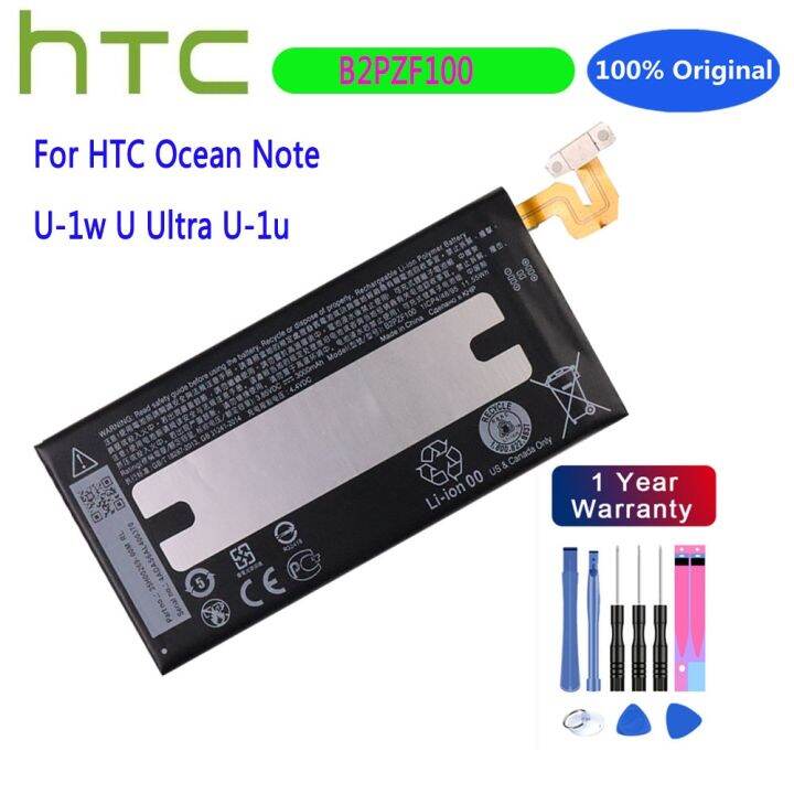 htc-100-b2pzf100ดั้งเดิมแบตเตอรี่โทรศัพท์3000mah-สำหรับ-htc-ocean-note-u-1w-u-แบตเตอรี่สำรอง-u-1u-พิเศษทดแทนแบตเตอรี่มีในสต็อก