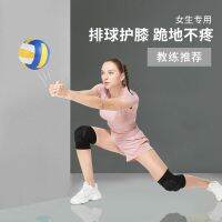 original Volleyball players knee pad professional female big child yoga special knee kneeling thick protective gear sports air row male