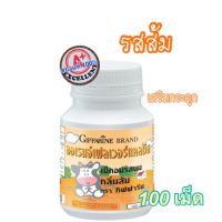 นมอัดเม็ด  รสส้ม สำหรับเด็ก ขนาด 100เม็ด มี4 รส  ชนิดเคี้ยวได้ สูง สูง