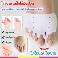 hooyaya 2-in-1 ชุดแก้ไขนิ้วโป้ง Valgus อัพเกรดแล้ว