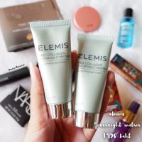 พร้อมส่ง! ❤️ elemis pro-collagen overnight matrix 15ml