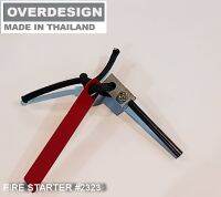 OVERDESIGN FIRE STARTER #2323 FERROCERIUM ROD แท่งจุดไฟ หินไฟ Made in THAILAND