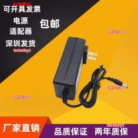 ku3n8ky1 2023 High Quality Power adapter 12v5a LCD monitor computer screen monitoring 19V1.31A power cord 4A2.5A3.0