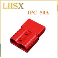 1Pc 50A For Anderson Style Plug Connectors DC Power Tool Plug Battery Charging Connector Motorcycle Socket Adapter Accessories  Wires Leads Adapters