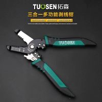 s electricity triad clamp a stripping pliers multi-function table process line pressing with small dial line clamp industrial levels network