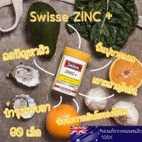 ❤️Swisse Zinc+ เสริมภูมิคุ้มกันให้ร่างกาย บำรุงสายตา ลดสิวEXP11/2023