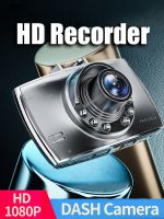 1080P Car Night Vision 2.4Full Colors Car DVR Dash Camera Driving Recorder Vehicle Registrator Automobile Recorder Full HD