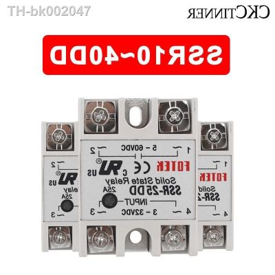 ☄☄ SSR -10DD 25DD 40DD DC Control DC SSR White Shell Single Phase Solid State Relay 5 60VDC TO 3 32VDC