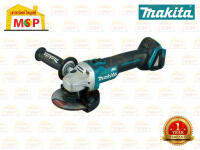 MAKITA DGA406Z DGA406 DGA 406 เครื่องเจียร์ เครื่องเจียร์ไร้สาย เจียร์ไร้สาย 4" สินค้ารับประกันศูนย์ ของแท้ พร้อมส่ง!!