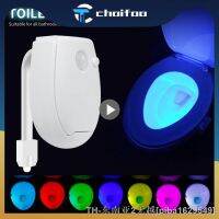 hyfvbujh☊❃ Led Toilet 7 Color Luminaria Lamp Pir Sensor Wc Backlight 2023 Bowl Newest