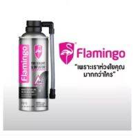 ??สเปรย์ปะยางฉุกเฉิน Flamingo เติมลมฉุกเฉิน น้ำยาปะยางฉุกเฉิน TYRE sealer ยางแบน ยางรั่ว ซ่อมได้ไม่ต้องถอดล้อ ฟลามิงโก้