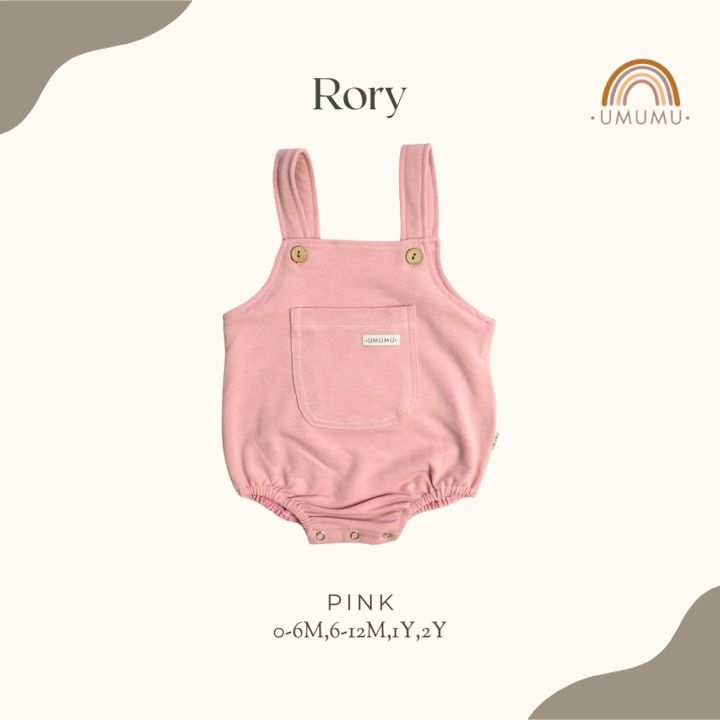 คําสั่ง-general-rory-baby-jumper-ผ้าฝ้ายพรีเมี่ยม-82-br