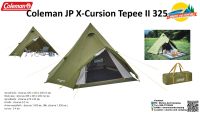 Coleman JP X-Cursion Tepee II 325