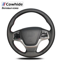 Handsewing Black Genuine Leather Steering Wheel Covers For Hyundai Elantra 4 2016 2017 Solaris 2017 Accent 2018