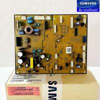 แผงวงจรตู้เย็นซัมซุง Samsung ของแท้ 100% Part No. DA92-00756F