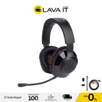 JBL Quantum 350 Over-Ear Gaming Wireless หูฟังเกมมิ่งไร้สาย (รับประกันสินค้า 1 ปี) By Lava IT