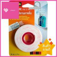 แผ่นเทปกาว 2 หน้า ชนิดแรงยึดสูง 3M 18 มม. x 3 ม.VHB DOUBLE-SIDED ADHESIVE TAPE 3M 18MMX3M **ลดราคาจัดหนัก **