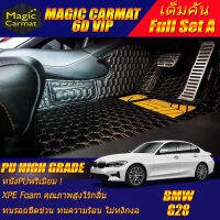 BMW 3 Series G28 2021-รุ่นปัจจุบัน Sedan Set B Full Set A (เต็มคันรวมถาดท้ายรถแบบ A) พรมรถยนต์ BMW G28 330Li 320Li 2021 2022 2023 2024 2025 2026 -รุ่นปัจจุบัน พรม6D VIP High Grade Magic Carmat