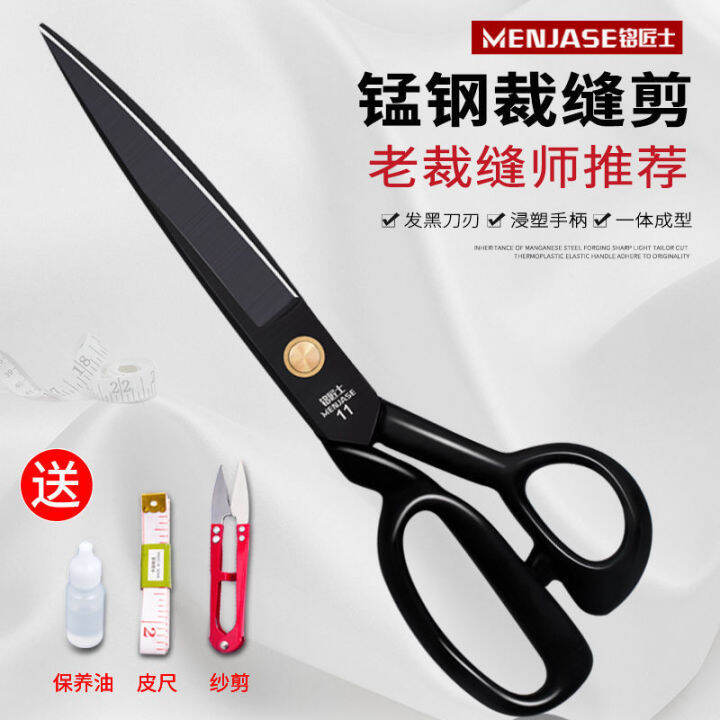 Tailor Scissors Manganese Steel Forging Handmade Scissors Sewing Cloth  Cutting Clothing Scissors Household Large Scissors