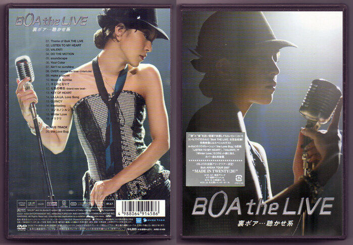 Boa the live concert (DVD)