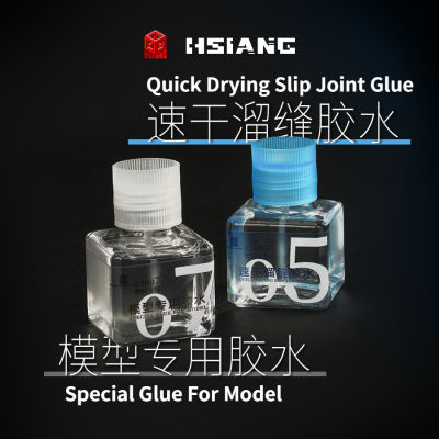 HSIANG HMT-23005HMT-23007 40Ml Quick Drying Slip Joint กาวซีเมนต์บางพิเศษสำหรับพลาสติกรุ่นอาคารงานอดิเรก DIY Tools
