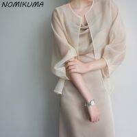 [A innovation] Nomikuma 2022ตาข่ายผู้หญิงเสื้อลำลองพัฟแขน O-คอคาร์ดิแกนบางแข็งป้องกันแสงแดดแจ๊กเก็ตท็อปส์6K447