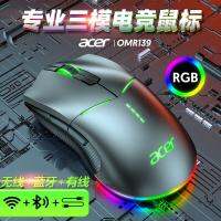 Acer OMR139เมาส์แบบใช้บลูทูธไร้สายแบบมีสายสามโหมด RGB การเขียนโปรแกรมแบบมาโครแล็ปท็อปสำหรับเล่นเกม