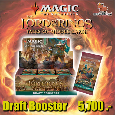 [Pre-Order ใบจอง] The Lord of the Rings: Tales of Middle-earth™ Draft Booster