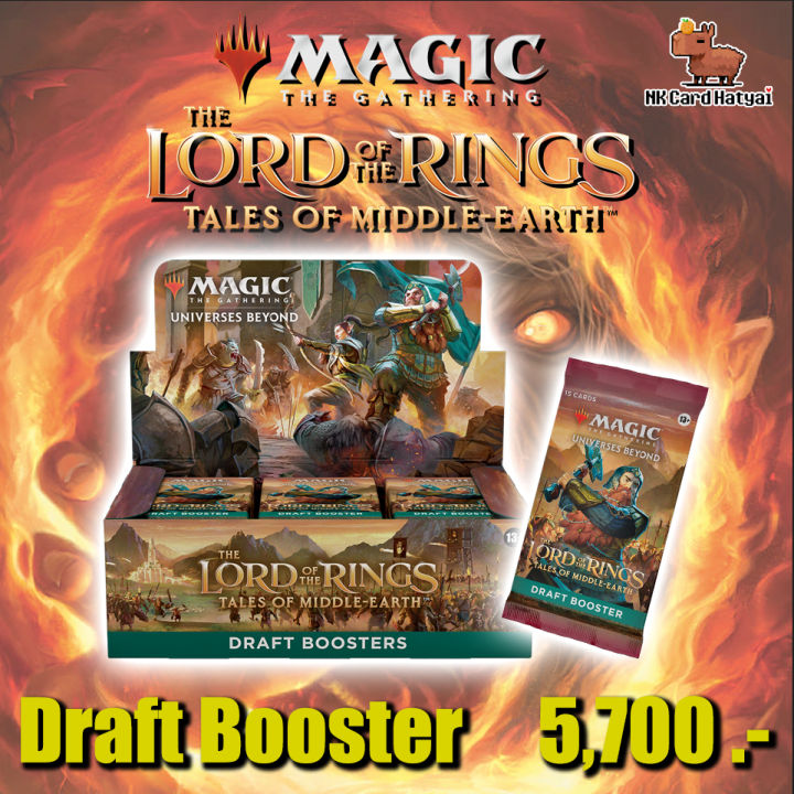 pre-order-ใบจอง-the-lord-of-the-rings-tales-of-middle-earth-draft-booster