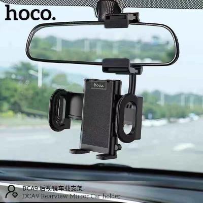 Hoco DCA9 Rearview Miror Car Holder !! ที่ยึดมือถือ ติดรถยนต์ แบบขายึดติดกระจกมองหลัง ที่ยึดมือถือกับกระจกมองหลัง