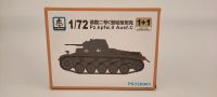 S-รุ่น1/72 PS720001 Pz.kpfw.ii Ausf.cs ชุดอาคารชุดประกอบโมเดลพลาสติก