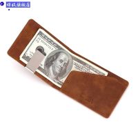 Mu Jiu 2023 New Wallet Metal Ultra-Thin Coin Clip Creative Banknote Clip Cash Dollar Wallet Mens Wallet 【OCT】