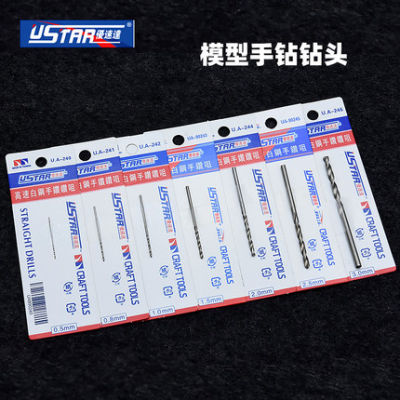 Ustar ~ UA-90246 0.5มม. ~ 3.0มม. โลหะสีขาวเหล็กมือเจาะ Bit Assembly รุ่นเครื่องมือสำหรับผู้ใหญ่ DIY