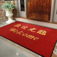 [COD] to the carpet sizeable welcome mat water-absorbing dust-removing non-slip shop large-mouth commercial floor mat