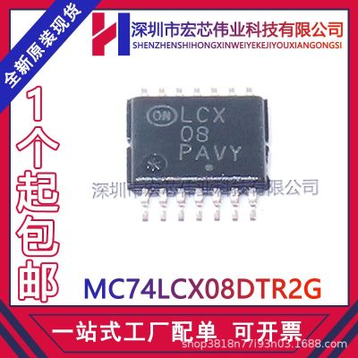 MC74LCX08DTR2G TSSOP14 silk-screen LCX08 logic integrated IC chip brand new original spot