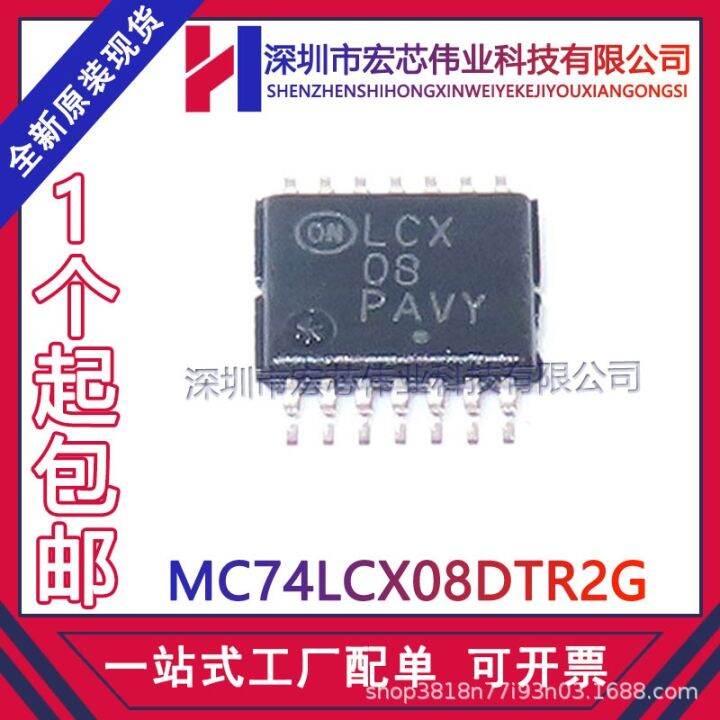 mc74lcx08dtr2g-tssop14-silk-screen-lcx08-logic-integrated-ic-chip-brand-new-original-spot