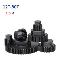 1Pcs Spur Gear 1.5โมดูล12T-80T Bore 566 358101215161718192025มิลลิเมตรเกียร์ Blackening SC45 # เหล็กคาร์บอน