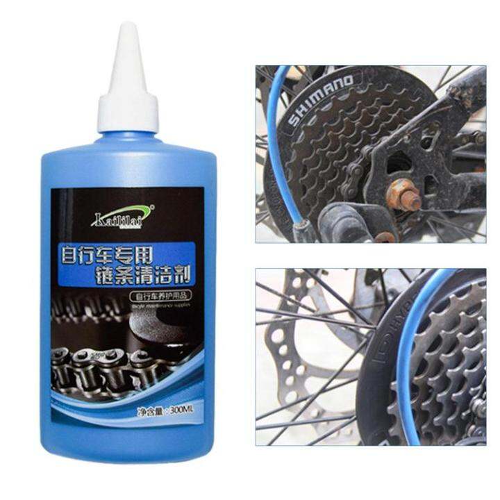 bike-chain-cleaning-oil-bicycle-chain-lubricant-cleaner-environmentally-friendly-cleaning-supplies-for-door-locks-tools-metal-items-security