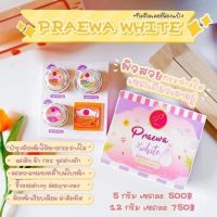 ครีมแพรวาไวท์ praewa white