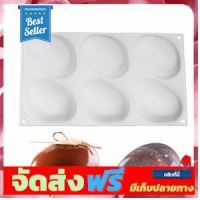 **มาใหม่** พิมพ์ทรงหิน 6 ช่อง 110 กรัม อุปกรณ์เบเกอรี่ ทำขนม bakeware จัดส่งฟรี เก็บปลายทาง