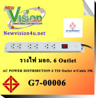 19" [[ German Export ]]  AC Power Distribution 6 Universal Outlet w/Cable 3 M. &amp; Surge Protection (G7-00006)