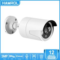 Hamrol H.265 5MP 3MP 2MP POE กล้อง IP 1080P กล้องวงจรปิดกล้อง IP การตรวจจับการเคลื่อนไหวกันน้ำ IR 20M กลางแจ้งกล้องวงจรปิด XMeye App ระยะไกลดู