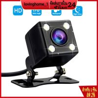 ?(Flash-Sale)  ส่งจากกรุงเทพ มุมมองด้านหลังของรถ 170 องศา 4 กล้องมองหลังถอยหลังกล้อง HD night vision Wow สุด