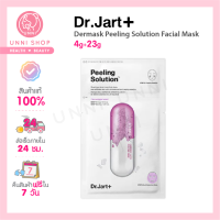 แท้100% Dr.jart+ Peeling Solution 23gแผ่นมาส์กเพื่อปรับสมดุลผิวหน้า มาพร้อมเอสเซนส์ที่ช่วยผลัดเซลล์ผิว