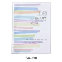 (KTS)แฟ้ม Intop Slim smart display book  A3 No.SA-310