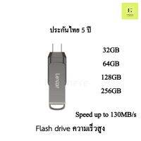 Flash drive ความเร็วสูง Lexar Dual Drive D400 USB 3.1 Type-C 32GB 64GB 128GB 256GB Type A 130MB/s 2 in 1