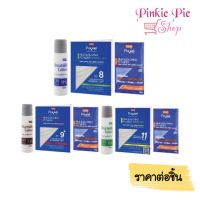 ผงกัดสีผม Lolane Pixxel โลแลน ผงฟอก 15 กรัม ผงกัด กัดสีผม ปรับพื้นผม